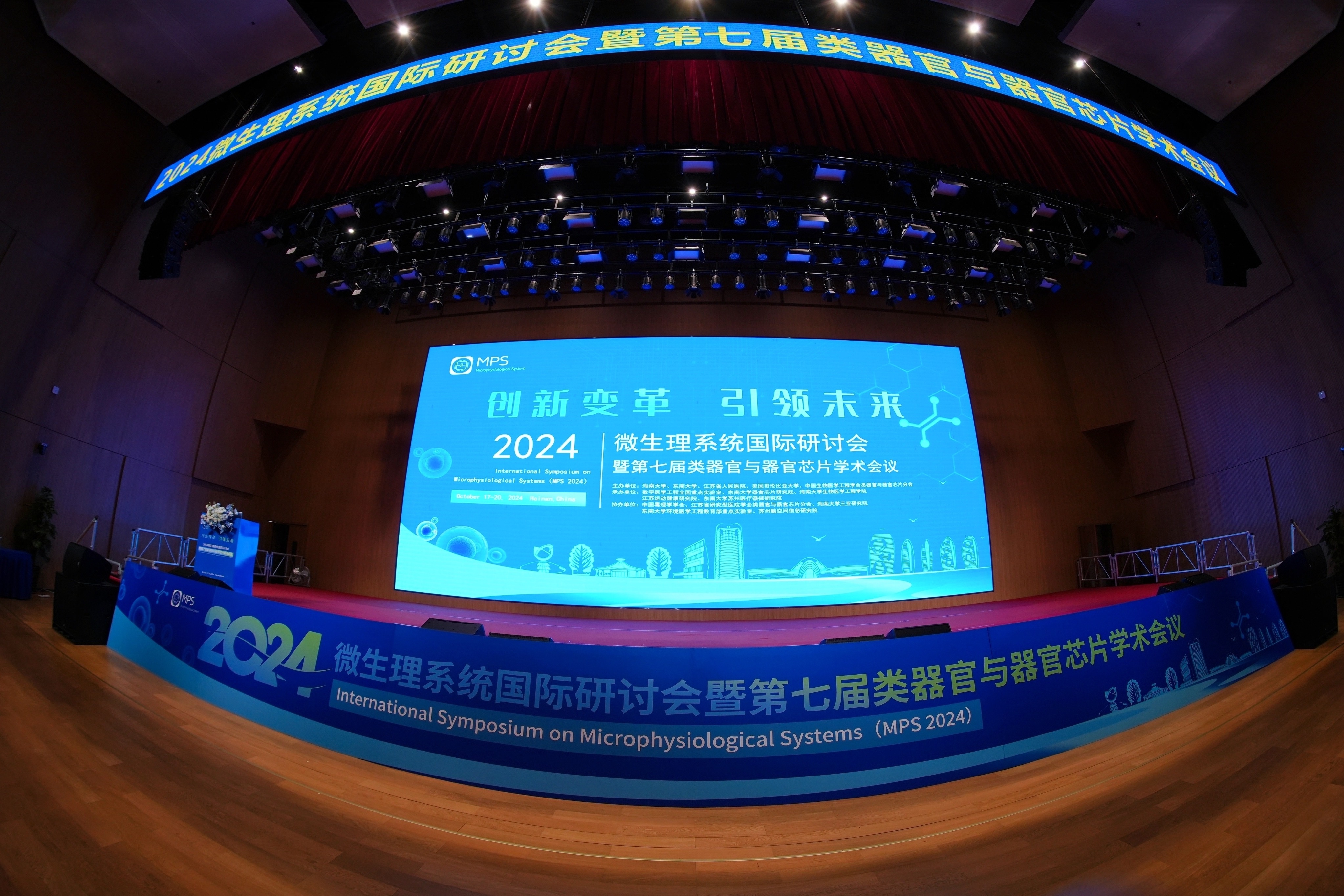 2024